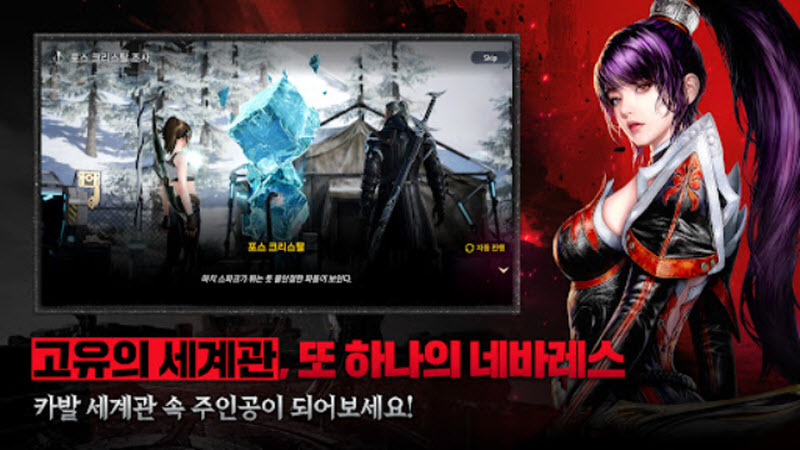 黑色契约RED截图3