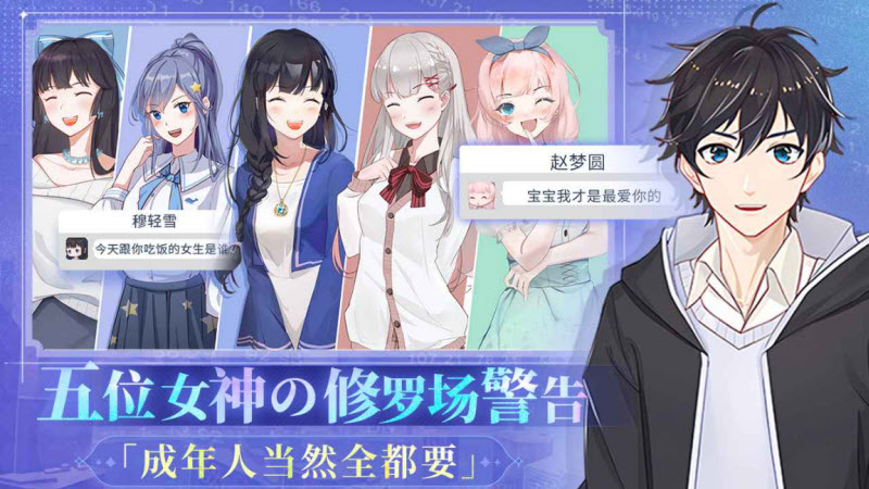 职场浮生记截图1