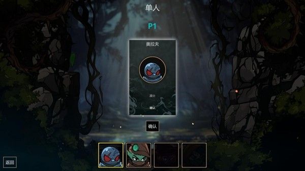 快节奏爽爆肉鸽!《怒海龟途》Steam火热开售 双人联机畅玩 快节奏爽爆肉鸽!《怒海龟途》Steam火热开售 双人联机畅玩