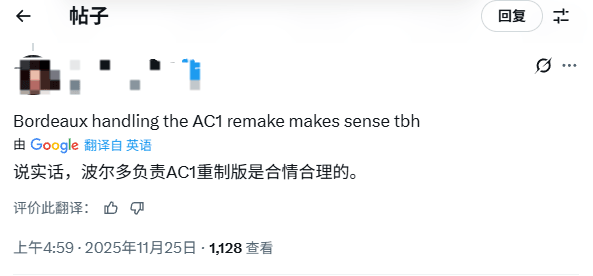 育碧神秘新作泄露 疑似《刺客信条1》重制版来袭! 育碧神秘新作泄露 疑似《刺客信条1》重制版来袭!