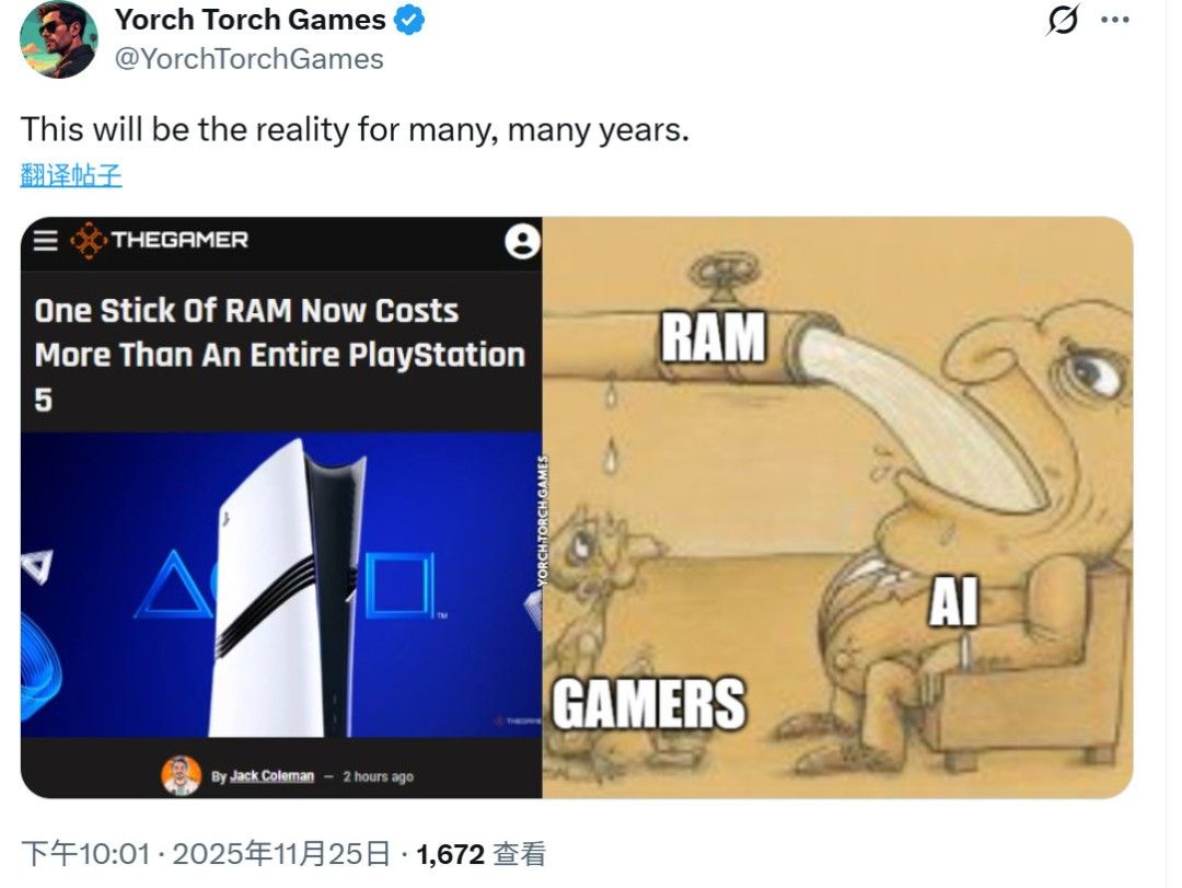 Epic总裁警告：内存涨价将重创高端游戏市场多年