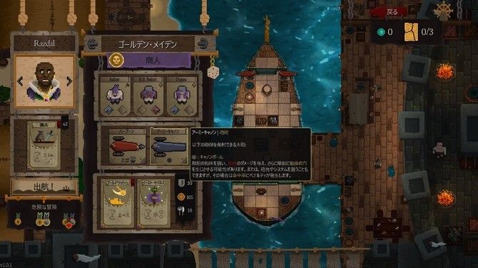 《赤海狂盗:卡牌远征》Steam震撼上线!肉鸽策略海战新体验 《赤海狂盗:卡牌远征》Steam震撼上线!肉鸽策略海战新体验