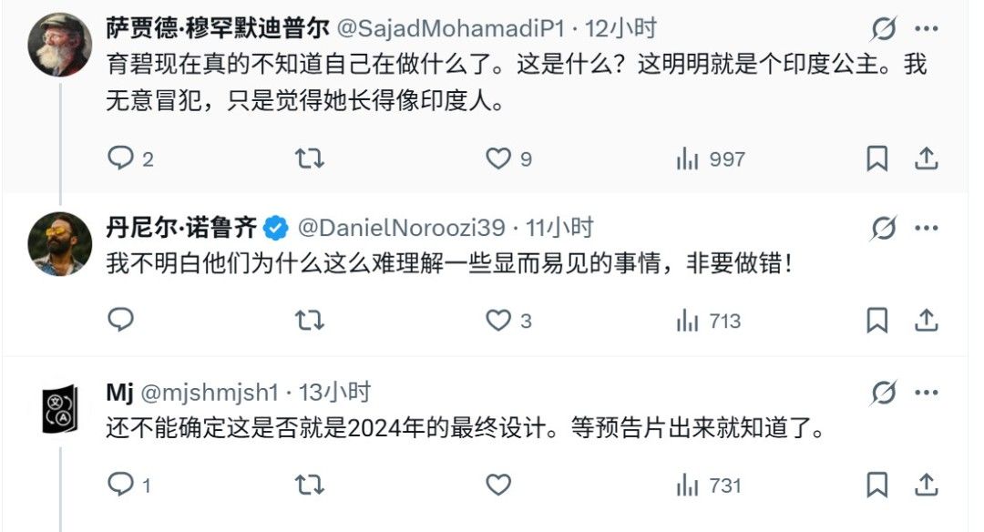 黑皮波斯王子?《波斯王子:时之砂重制版》惹争议 黑皮波斯王子?《波斯王子:时之砂重制版》惹争议