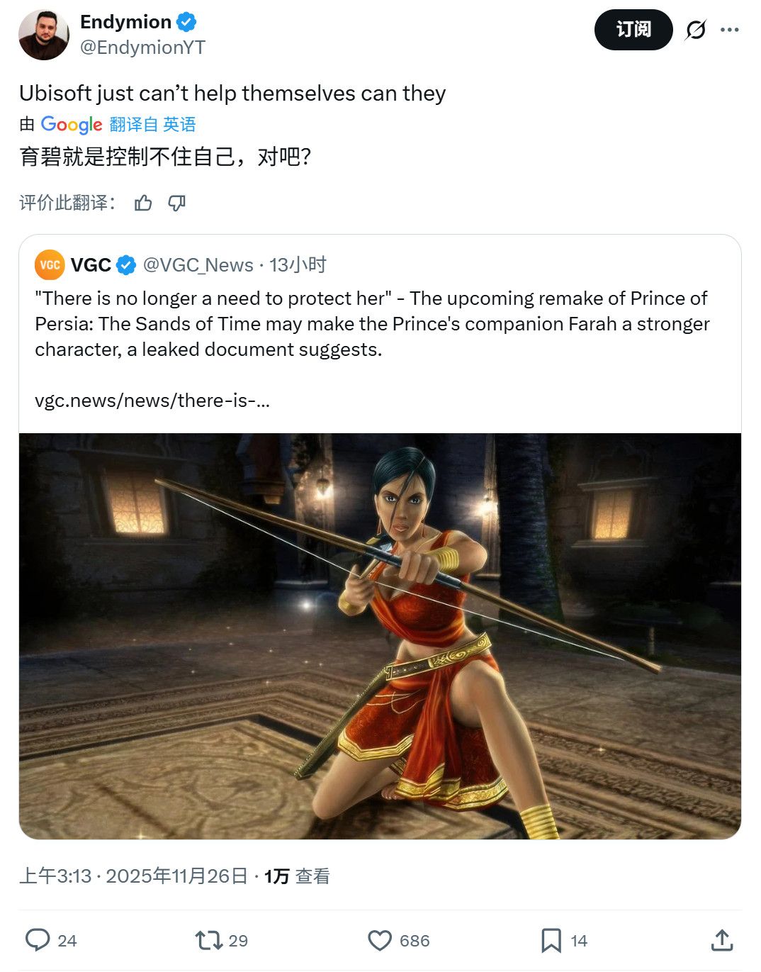 黑皮波斯王子?《波斯王子:时之砂重制版》惹争议 黑皮波斯王子?《波斯王子:时之砂重制版》惹争议