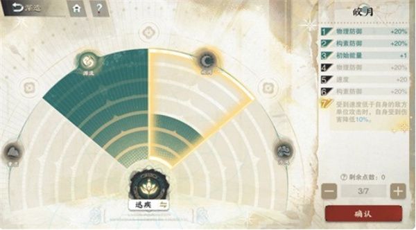 物华弥新·铜奔马技能全解析 物华弥新·铜奔马技能全解析