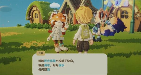 星布谷地变异果实高效获取指南