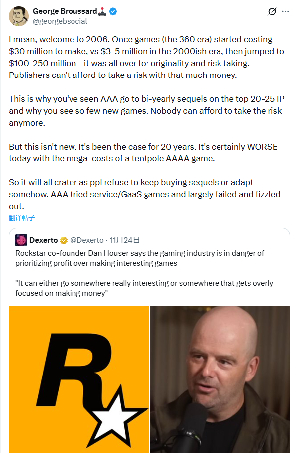 高预算不等于低品质！《博德之门3》总监痛批：失败根源在领导无能