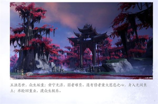 燕云十六声能不入门派自由玩吗