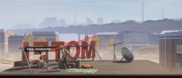 勇闯死人谷：暗黑之日嘴臭哈德森藏身点