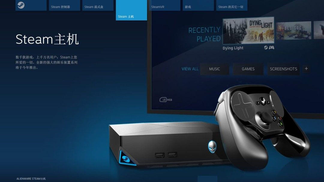 外媒最新统计：超半数玩家不愿入手V社新款Steam主机