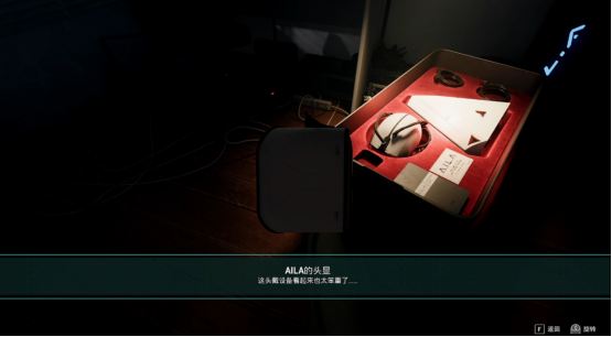 《A.I.L.A》深度评测：当AI窥探内心恐惧 噩梦就此具象化