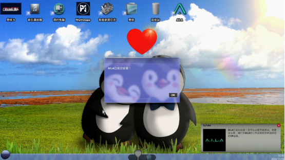 《A.I.L.A》深度评测：当AI窥探内心恐惧 噩梦就此具象化