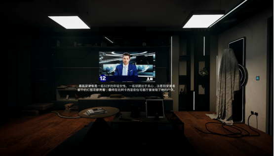 《A.I.L.A》深度评测：当AI窥探内心恐惧 噩梦就此具象化