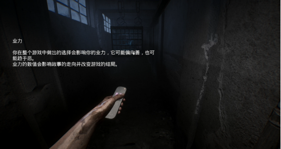 《A.I.L.A》深度评测：当AI窥探内心恐惧 噩梦就此具象化