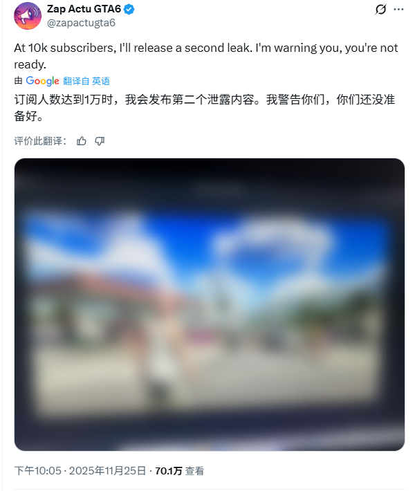 《GTA6》实机画面泄露？网友：信他不如信我是R星CEO！