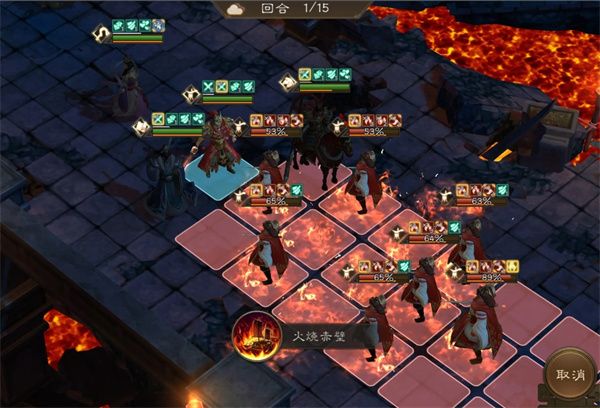 新三国志曹操传诸天星曜火星君105级通关指南