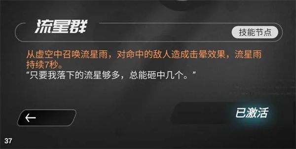 嘣源世界崩塌梦境邪道速通全攻略