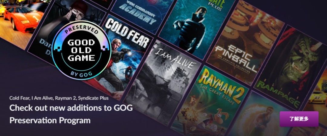 《极度深寒》《我还活着》重返GOG平台 经典再临