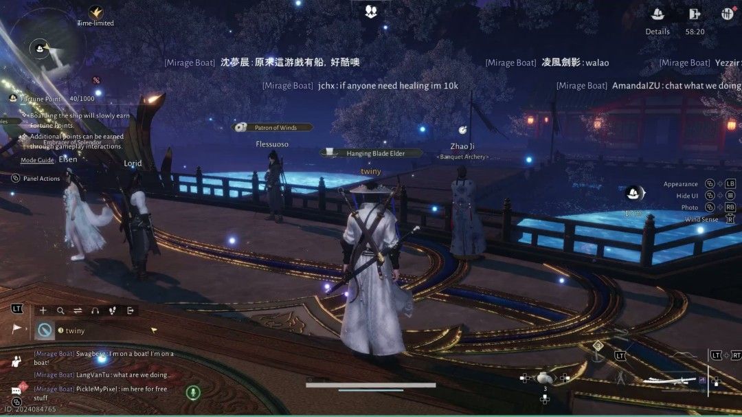 《燕云十六声》天价坐骑亮相 身价飙至7万美金