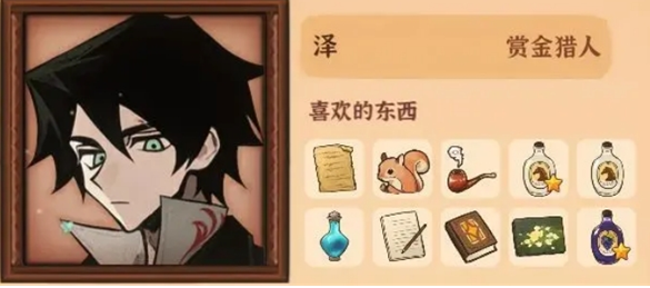 火山的女儿重逢泽：角色喜好与礼物获取全攻略