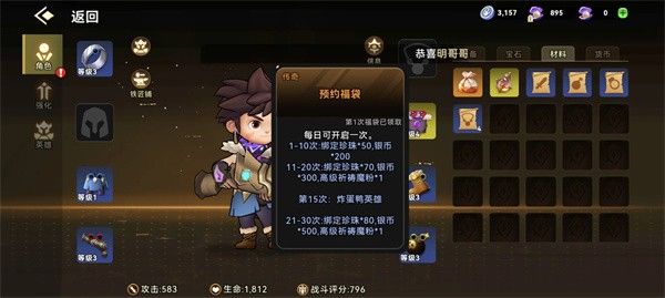 暴击混伤流酋长玩法解析 手把手教你玩转酋长别跑 暴击混伤流酋长玩法解析 手把手教你玩转酋长别跑