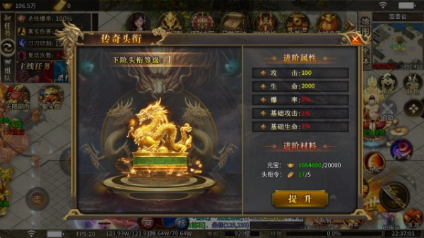 光年高爆无限刀