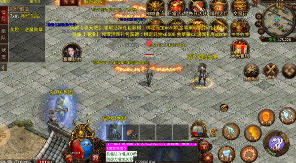 幻魔之刃 幻魔之刃