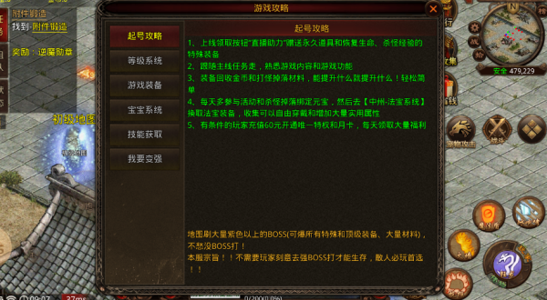 幻魔之刃 幻魔之刃