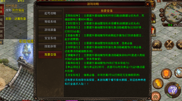 幻魔之刃 幻魔之刃