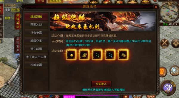 幻魔之刃 幻魔之刃