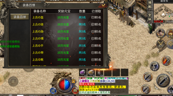 赤年冰雪 赤年冰雪