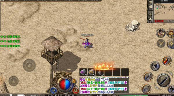 赤年冰雪 赤年冰雪