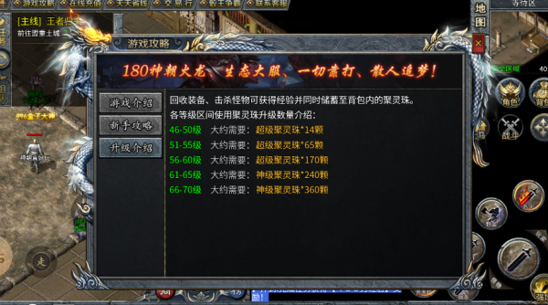 神朝火龙 神朝火龙