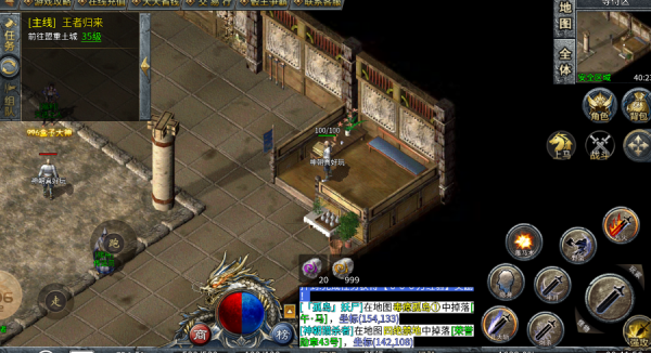 神朝火龙 神朝火龙