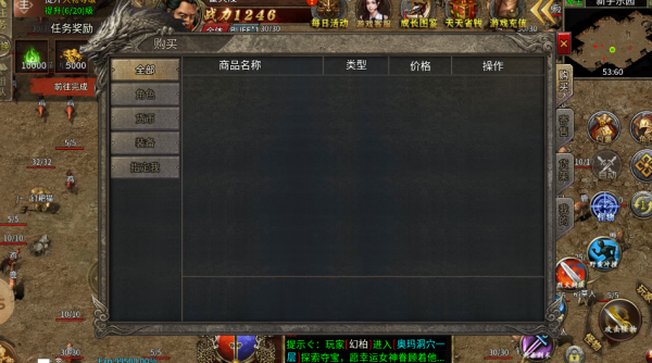 乌木传奇3 乌木传奇3