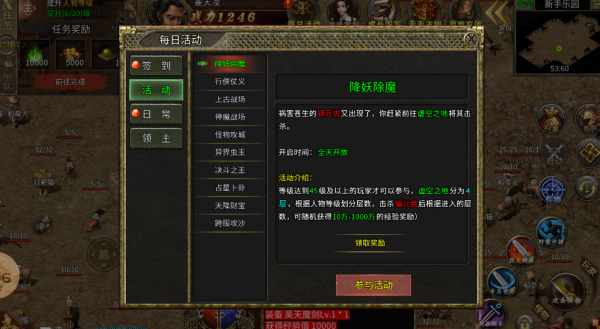 乌木传奇3 乌木传奇3