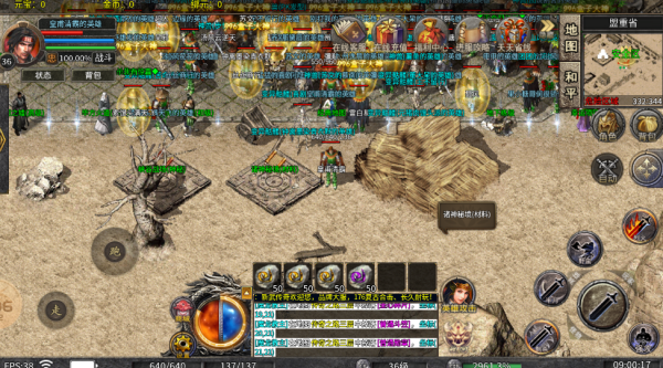 新武176合击 新武176合击