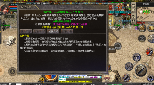 新武176合击 新武176合击