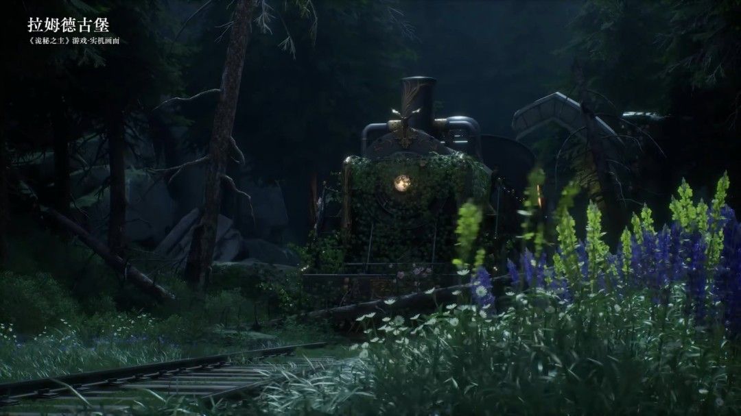 虚幻5加持！国产MMO《诡秘之主》实机场景震撼曝光