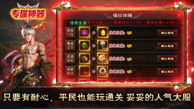 金鸽专属神器截图1