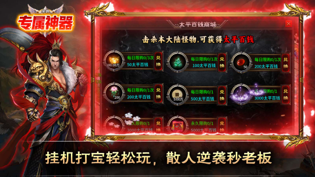 金鸽专属神器截图3