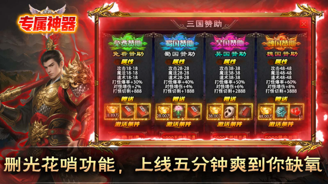 金鸽专属神器截图2