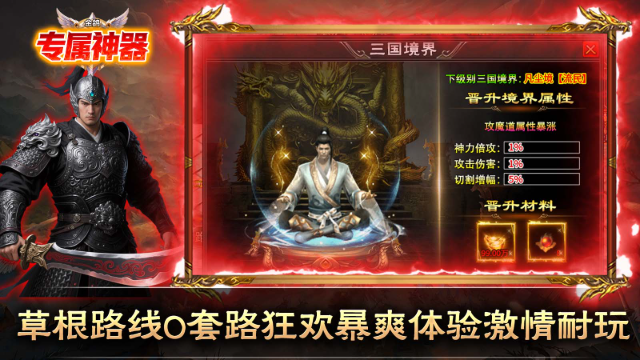 金鸽专属神器截图5