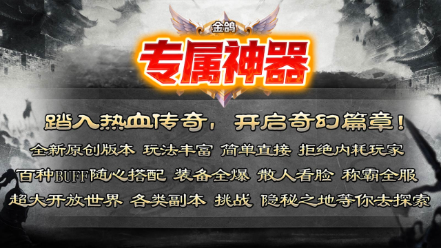 金鸽专属神器截图4