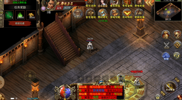 乌木传奇3截图0