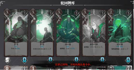 《凛冬前线FrostBound》独立团队匠心打造 冰雪绝境下的策略卡牌对决