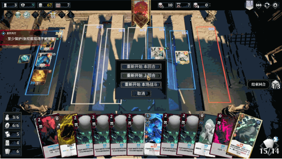 《凛冬前线FrostBound》独立团队匠心打造 冰雪绝境下的策略卡牌对决