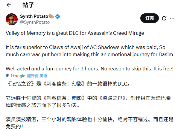 《刺客信条:影》×巨人联动遭狂喷:纯属浪费精力! 《刺客信条:影》×巨人联动遭狂喷:纯属浪费精力!