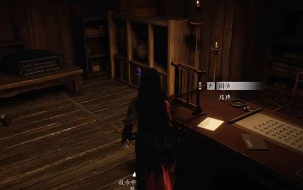 燕云十六声·不见山野外BOSS玭兮瑳兮触发位置 燕云十六声·不见山野外BOSS玭兮瑳兮触发位置