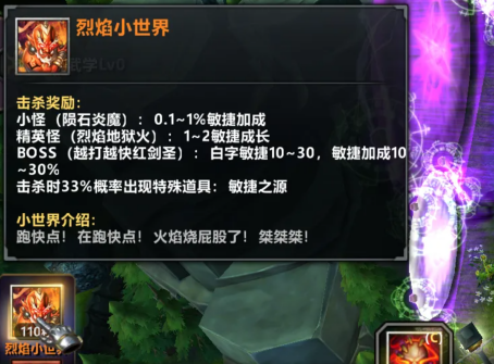 KK官方对战平台新图《不思议作战》上线即燃爆！超随机冒险玩法引爆玩家狂潮！